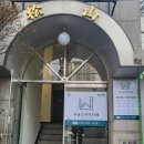지운스터디카페 송내점 이미지