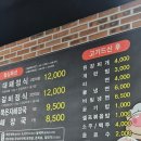 착한꽃대패 - 진주시 금산순환로12번길 9-1 | 착한꽃대패