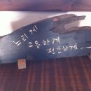 가구장이
