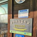 삼성산축산 네이버블로그
