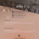 2016 mbc 연기대상 수상자(작) 정리 이미지