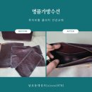 남포동대성사 이미지