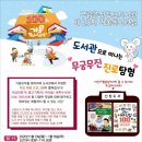 증산정보도서관 이미지