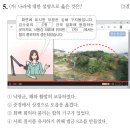 소르본한국사 | 제71회 한국사능력검정시험 기본 1~5