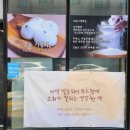 옥정제3어린이공원 이미지