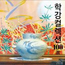 대구대백프라자콜렉션