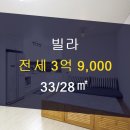 33부동산공인중개사사무소 이미지