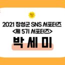 동화식육식당 이미지