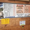 화산골산장