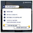 (주)건화 이미지