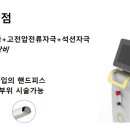 웰메디칼