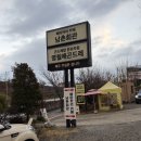 이어도회관 | ⚠️[솔직후기] 영월애곤드레, 직원 응대 최악! 브레이크 타임 전 방문 후 쫓겨날 뻔한 내돈내산 후기...