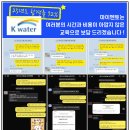 스터디멘토학원 이미지