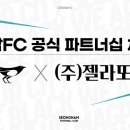 또야