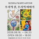 대덕