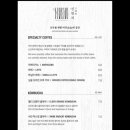 카페인가든 - 영광군 영광로 545-11 | 카페인가든