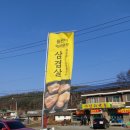 기산댁오리농부 | 파주 오리고기맛집 기산댁오리농부 마장호수점