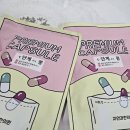 내돈내산 자연과학한의원 지방사약 솔직후기+2주치