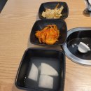 화오뎅
