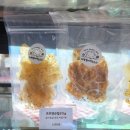 개빵뜯어먹는소리 이미지