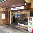 샘터식당 이미지