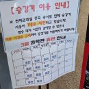 해병대 진주지구 전 | 진주 아이와 가볼만한곳 추천 | 경상남도교육청 과학교육관 체험 후기 (7세 아이 반응 대박)
