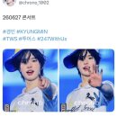 취켓 성공으로 다녀온 투어스 콘서트 첫콘 후기와 인터파크 취켓팅 꿀팁