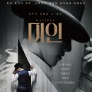 '한국 록의 대부' 신중현… 영화, 드라마, 그리고 뮤지컬로 재탄생한 '3천만의 애창곡'? 이미지