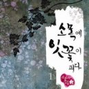 소목 티스토리