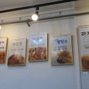 소문난붕어빵 이미지