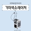 과천예일의원 이미지