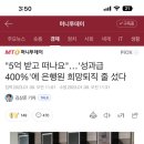 삼성엠앤에이 이미지
