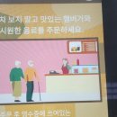 북구정보화교육장 이미지