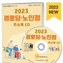 쉼터 재가복지센터 이미지