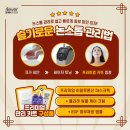 슬기로운피부생활
