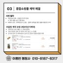 다드림 행정사사무소 이미지