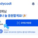 메디테스