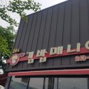 영란식육식당 이미지