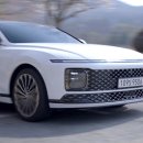 인치과기공센터 | 연비 느니 그야말로, '2026 그랜저 하이브리드' 가격, 제원, 포토