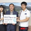 가평군청