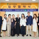 크리에이티브네일 | 서울사이버대, 크리에이티브국제미협과 협력단체 협약 체결