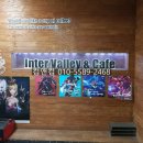 인터벨리PC방 이미지