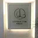 러블리짐 이미지