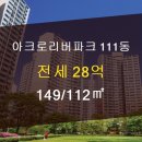 래미안공인중개사사무소 이미지