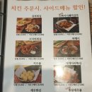 <한신대 맛집> 전설의 치킨 후기~