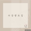 박경률의류리폼