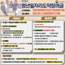 제이엠커리어진주지사주