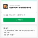 샛별 | [경기/포천] 내돈내산 / 포천 국립수목원 소흘읍 맛집 차돌짬뽕 솔직후기 &#39;샛별반점 광릉수목원 본점&#39;