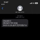 신의주찹쌀순대와쭈꾸미 이미지