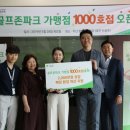 코리아스크린골프존 이미지